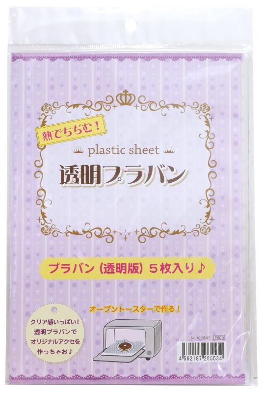 東京交易 透明プラバン 約210mm×150mm 厚さ0.3mm 5枚入り 10-1542
