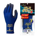 ショーワグローブ(Showaglove) 3双パック No.380Rブレスグリップ type-R ネイビー Mサイズ 3双