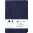 手帳 2025年 B6 ウィークリー シャルム 5 ネイビー ブルー(2024年 12月始まり)(3)