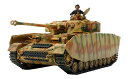 タミヤ 1/48 ミリタリーミニチュアシリーズ No.84 ドイツ陸軍 IV号戦車 H型 後期型 プラモデル 32584