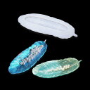 DIYBravo トレイ形 シリコンモールド 羽 羽根 不規則 収納用 1セット エポキシ樹脂UVレジン 置き皿 小物入れ 皿型 フルーツプレート 手作り パー...