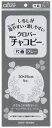 Clover Newチャコピー片面・グレー 24-140