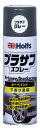 ホルツ ペイント塗料 プラサフスプレー グレー 300ml MH11004 【 】