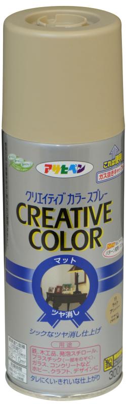 アサヒペン クリエイティブカラースプレー 300ml 19ライトアンバー 塗料 ペンキ スプレー 屋内外用 速..