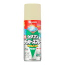 カンペハピオ(Kanpe Hapio) スプレー 塗料 油性 つやあり・つやけし(ラッカー系) アイボリー 420ML 日本製 油性シリコンラッカースプレー 00587640072420