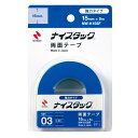 ニチバン 両面テープ ナイスタック (強力) 15mm×5m NW-K15SF