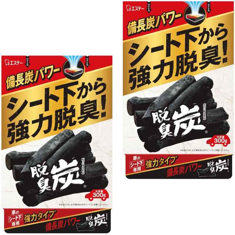 脱臭炭 クルマ [まとめ買い] 車用 シート下専用 大容量タイプ 300g×2個 (シート下 に置くだけ) 車 シート下 消臭剤 消臭 芳香剤