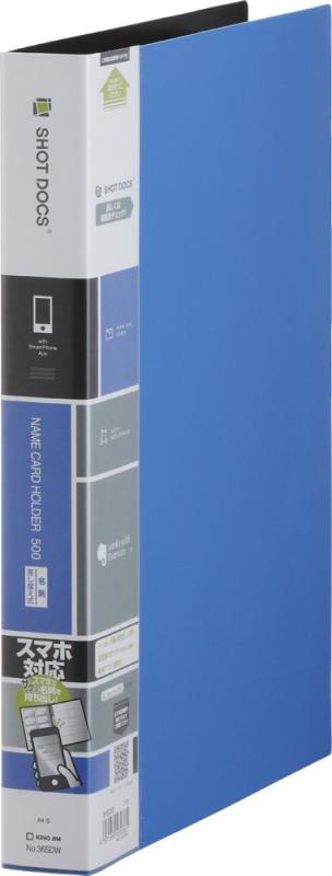 キングジム 名刺ホルダー ショット