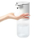 Gogorelax ソープディスペンサー ハンドソープ 自動 泡 吐出量4段階調 防水 400ml 壁掛け ノータッチ オートディスペンサー 静かな音 ディスペンサー 細かい泡 充電式 半透明ボトル 食器用洗剤