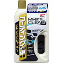 ソフト99(SOFT99) カーシャンプー コーティング施工車プライムクリアシャンプー 750ml 自動車ボディの洗浄用 リッチ&ソフトスポンジ 04293