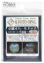 HOBBIX 京都オパールチップ お徳用 2cc入 千歳緑 KOT-205