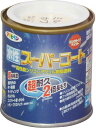アサヒペン 塗料 ペンキ 水性スーパーコート 1/12L ミルキーホワイト 水性 多用途 ツヤあり 1回塗り 超耐久 ロングライフペイント 特殊フッ素樹脂配合 サビドメ剤配合 紫外線劣化防止剤配合