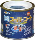 アサヒペン 塗料 ペンキ 水性スーパーコート 1/5L オーシャンブルー 水性 多用途 ツヤあり 1回塗り 超耐久 ロングライフペイント 特殊フッ素樹脂配合 サ...