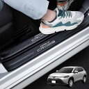 GOODGOODCAR カローラクロス 2023(令和5)年10月 発売モデル専用 サイドステップガード スカッフプレート カローラクロス2021(令和3)年9...
