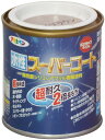 アサヒペン 塗料 ペンキ 水性スーパーコート 1/12L バーチブラウン 水性 多用途 ツヤあり 1回塗り 超耐久 ロングライフペイント 特殊フッ素樹脂配合 サビドメ剤配合 紫外線劣化防止剤配合 シ