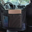 サムコス 車用収納ポケット 収納バッグ 車用 ネットポケット 車用座席間 カバン収納 トランク 大容量 汚れ・傷に強い 小物入れ 自動車 便利グッズ車の収納 ケ...