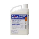 ターナー色彩(Turner Color) 画用液 水性UVコート(全艶) UV001902 1L