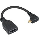 Duttek Micro HDMI to HDMI延長ケーブル短いマイクロHDMI - HDMI ケーブル、90度 L型 Micro HDMI(オス)-HDMI(メス) アダプター Mini Hdmi Hdmi 変換ケーブルテレビ TV デジカメ ビデオ(2)