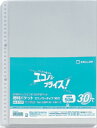 キングジム 透明ポケット エコノミー 103EDP-50 A4S 30穴 50枚(3)