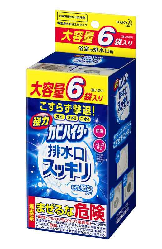 強力カビハイター 排水口スッキリ 粉末発泡タイプ 大容量 40g×6袋入【浴室の排水口用】 cocohi-nata-10247908 cocohi-nata パッケージ画像