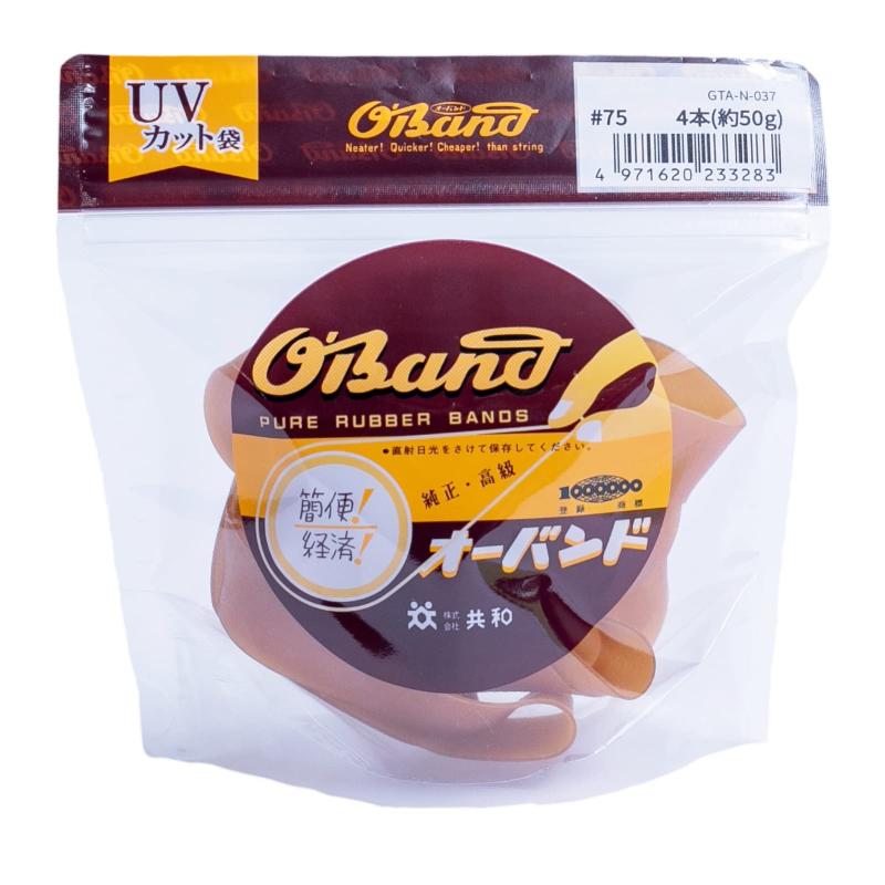 輪ゴム オーバンド #75 < 50g透明袋 > アメ色 極太幅 少量 包装 ゴムバンド 全サイズ73 共和
