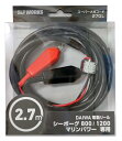 Daiwa SLP WORKS(ダイワSLPワークス) SLPW スーパーメガコード270(L).