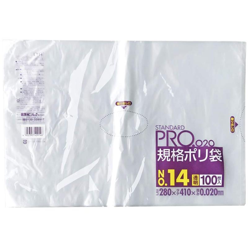 サニパック LT14スタンダートポリ袋14号(0.02)透明100枚 LT14