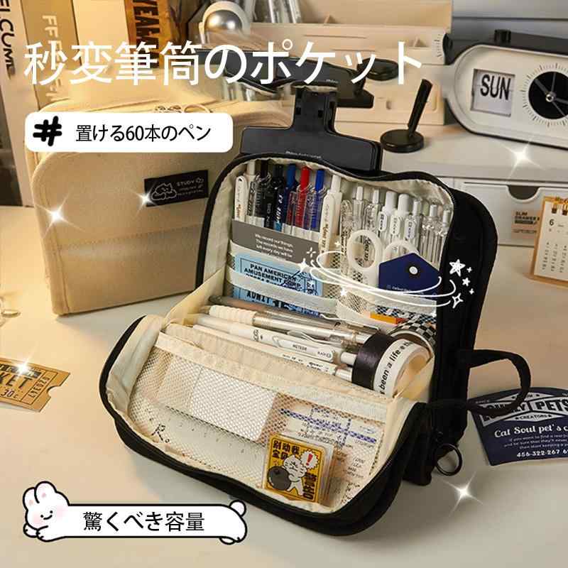 SZSL ペンケース 大容量 おしゃれ シンプル 多機能 強力な分類と収納力 ガジェットポーチ 収納ポーチ 多機能 大人 高校生 中学生 男の子 女の子 大学生 小学生 子供用 (ブラック) cocohi-nata-10354841 cocohi-nata サンプル画像2