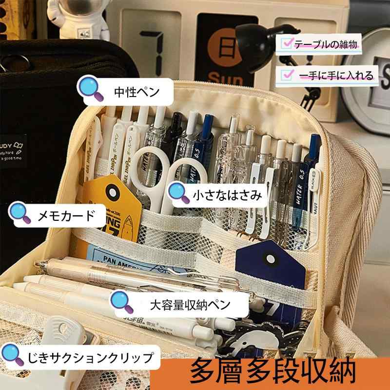 SZSL ペンケース 大容量 おしゃれ シンプル 多機能 強力な分類と収納力 ガジェットポーチ 収納ポーチ 多機能 大人 高校生 中学生 男の子 女の子 大学生 小学生 子供用 (ブラック) cocohi-nata-10354841 cocohi-nata サンプル画像3