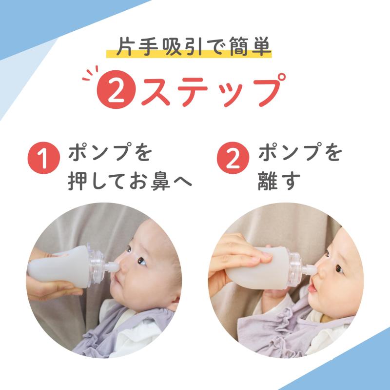 PIGEON ピジョン 手動鼻吸い器 SHUPOT-pump　片手で簡単にお鼻すっきり吸引　持ち...