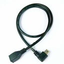 カコムイ【JCT請求書発行可能】USB2.0-Mini B延長ケーブル USB2.0-Mini B to Mini B 5PINケーブル オスtoメス ミニBコネクタ オス-ミニBコネクタ メス(ミニB延長用) データ転送&充電対応 (左L)(2)