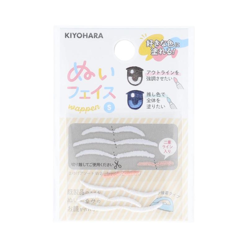 KIYOHARA 推しぬい ぬいフェイスワッペン アイロン接着 Sサイズ W2 まゆげアソート 4枚入り 切り離して..