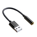 USB to 3.5mm オーディオケーブル サウンドカード USBポート-3極(TRS)/4極(TRRS)3.5mmミニジャック変換ケーブル、ノートブック、PS4、Surface、Chromebook等対応 (黒)