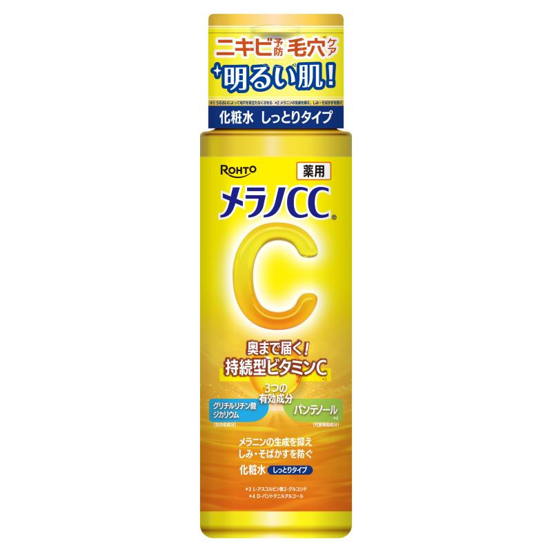 メラノCC 薬用しみ対策美白化粧水 しっとり 170ml（Wビタミンチャージ パンテノール配合）【EC先行】