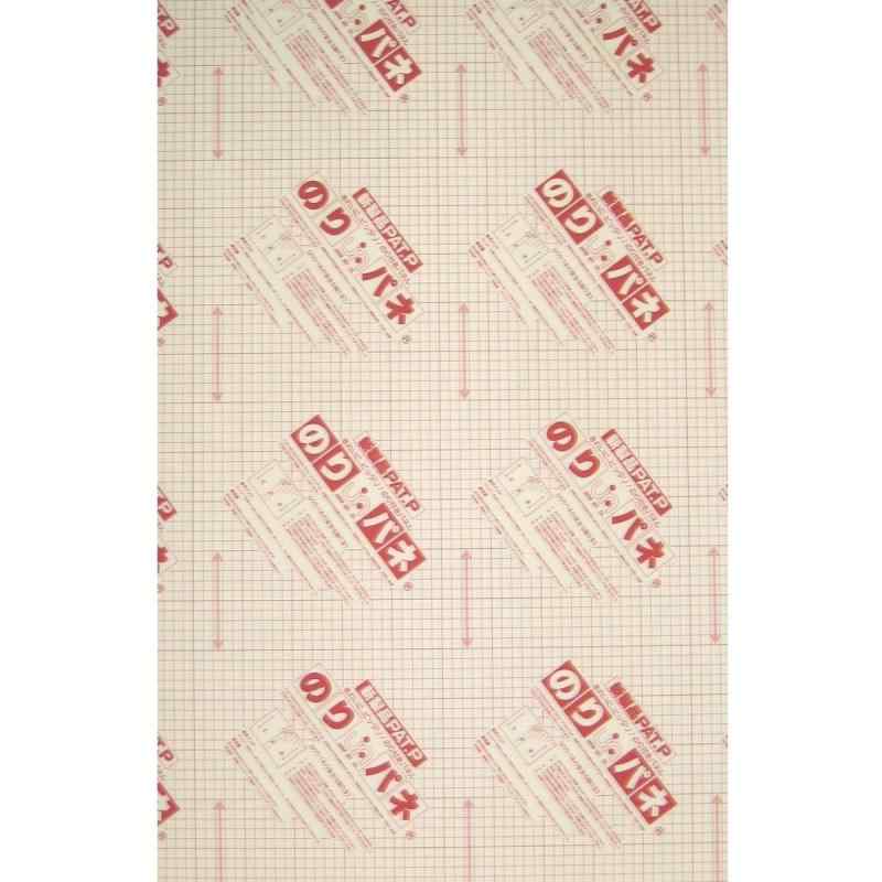 アルテ スチロールボード のりパネ 両面 5mm B1 728×1030mm BP-5DNP-B1(3)