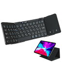 Ewin キーボード bluetooth 折り畳み ワイヤレス 日本語配列 3台デバイス切替接続可能 ipad/iphone iOS/Windows/Andro...
