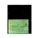 東京防音 吸音 防振シート TFC-3025-1 /300mm×250mm×厚5mm 1枚入