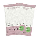 マルマン ルーズリーフ B5 紙パッケージ 方眼罫 5mm 100枚 2冊セット L1207HK