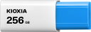 KIOXIA(キオクシア)【日本製】USBメモリ 256GB USB3...(2)