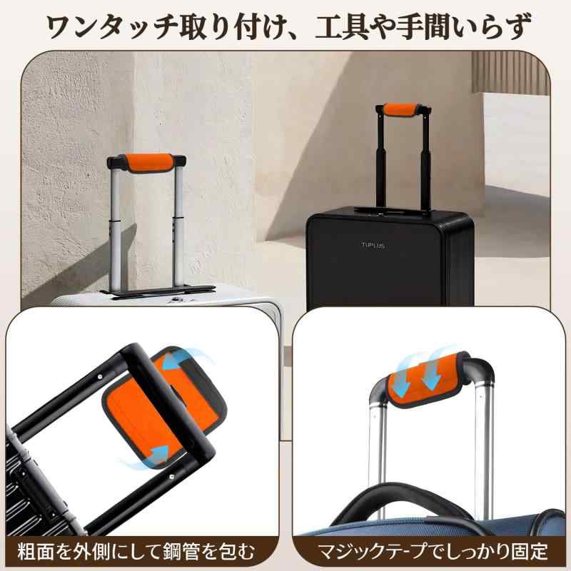 グリップカバー 2個セット スーツケース ハンドルカバー レッド 滑り止め ソフトク...