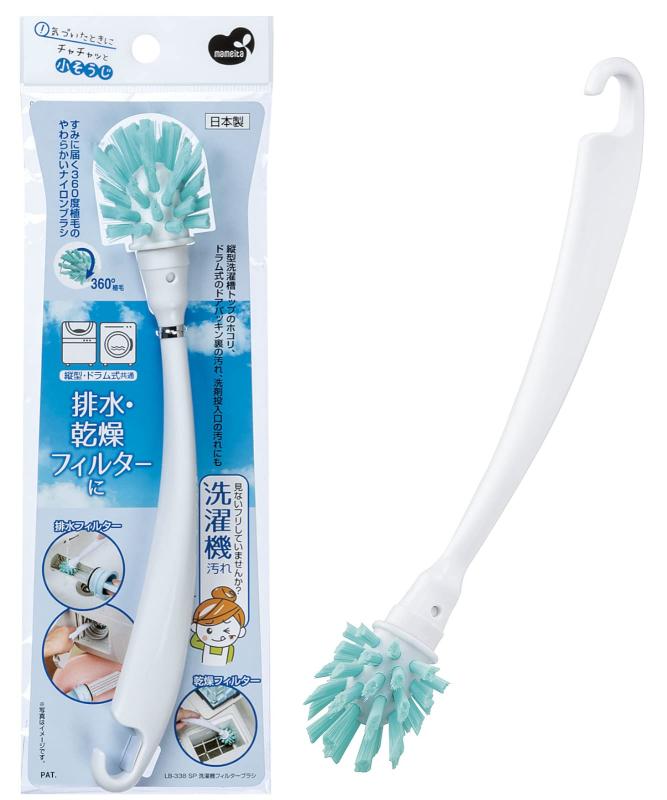 まめいた(Mameita) 洗濯機 フィルターブラシ ホワイト 日本製 排水・乾燥フィルター ホコリ取り 幅3.5c..