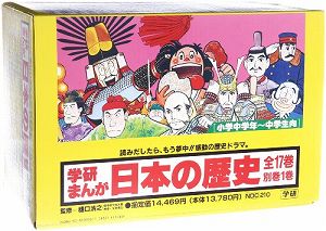最新の激安 学研まんが日本の歴史 18冊セット 即納最大半額 Www Artsadmin Co Uk 最新の激安 学研まんが日本の歴史 18冊セット 即納最大半額 Www Artsadmin Co Uk
