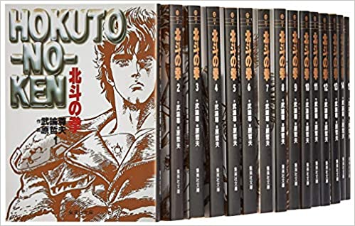 楽天市場】北斗の拳 dvd 全巻の通販 楽天市場】北斗の拳 dvd 全巻の通販