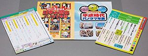 Rakuten - 【中古】(非常に良い)学習まんが少年少女日本の歴史全23巻新セット (日本の歴史全23巻 新セット)