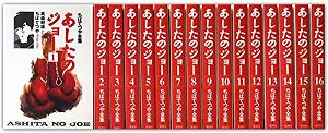 【中古】ちばてつや全集 あしたのジョー 全巻セット (ホーム社書籍扱コミックス)