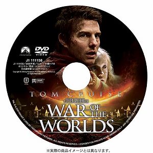 【中古】(非常に良い)宇宙戦争 [DVD]【メーカー名】パラマウント・ホーム・エンタテインメント・ジャパン【メーカー型番】【ブランド名】Paramount【商品説明】宇宙戦争 [DVD]当店では初期不良に限り、商品到着から7日間は返品をお受けいたします。イメージと違う、必要でなくなった等、お客様都合のキャンセル・返品は一切お受けしておりません。中古品の場合、基本的に説明書・外箱・ドライバーインストール用のCD-ROMはついておりません。商品名に「限定」「保証」等の記載がある場合でも特典や保証・ダウンロードコードは付いておりません。写真は代表画像であり実際にお届けする商品の状態とは異なる場合があります。掲載と付属品が異なる場合は受注前に内容確認メールをお送りします。中古品の場合は中古の特性上、キズ・汚れがある場合があります。レンタル落ち商品は収納BOXや特典類など一切の付属品はありません他モール併売のため、万が一お品切れの場合はご連絡致します。ご注文からお届けまで1．ご注文　 ご注文は24時間受け付けております2．注文確認 　ご注文後、注文確認メールを送信します3．在庫確認　　　　 在庫切れの場合はご連絡させて頂きます。　 ※中古品は受注後に、再メンテナンス、梱包しますのでお届けまで4〜7営業日程度とお考え下さい。4．入金確認 前払い決済をご選択の場合、ご入金確認後、配送手配を致します。5．出荷 配送準備が整い次第、出荷致します。配送業者、追跡番号等の詳細をメール送信致します。6．到着　 出荷後、1〜3日後に商品が到着します。 ※離島、北海道、九州、沖縄は遅れる場合がございます。予めご了承下さい。