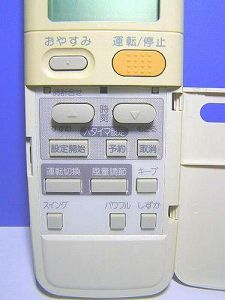 【中古】(非常に良い)ダイキン エアコンリモコン ARC401A5