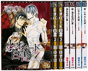 【中古】レオパード白書 コミック 1-7巻セット (ディアプラス・コミックス)のサムネイル
