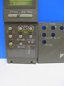 【中古】ダイキン エアコンリモコン KRC114-5 蓋無