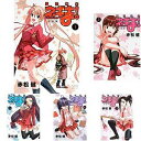 【中古】新装版 魔法先生ネギま! コミック 全19巻 セット